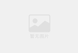 前海新装修高档 办公室 也适合居住